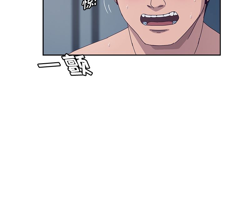 [韩国漫画] 她们的恶作剧 爱情,巨乳大奶,不伦#[207P]-122