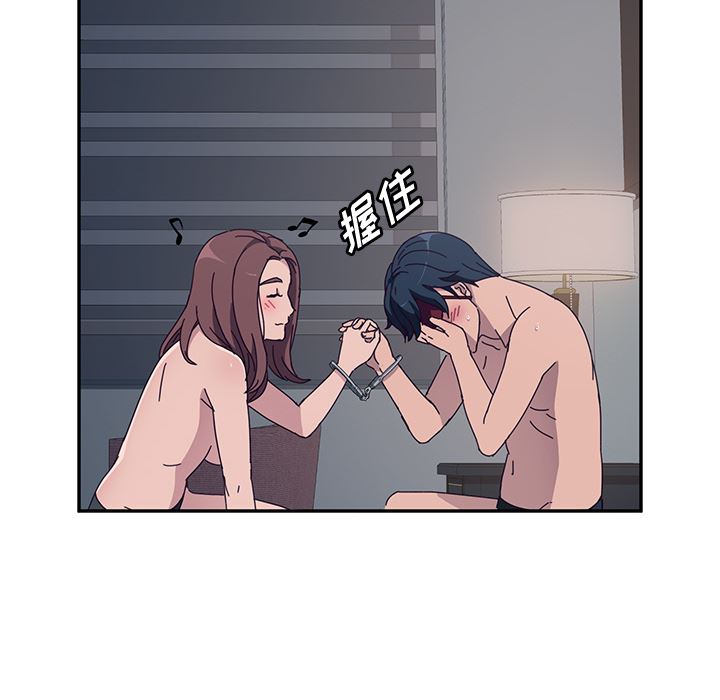 [韩国漫画] 她们的恶作剧 爱情,巨乳大奶,不伦#[207P]-124