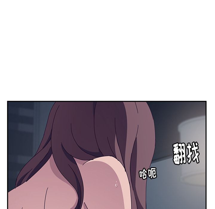 [韩国漫画] 她们的恶作剧 爱情,巨乳大奶,不伦#[207P]-133