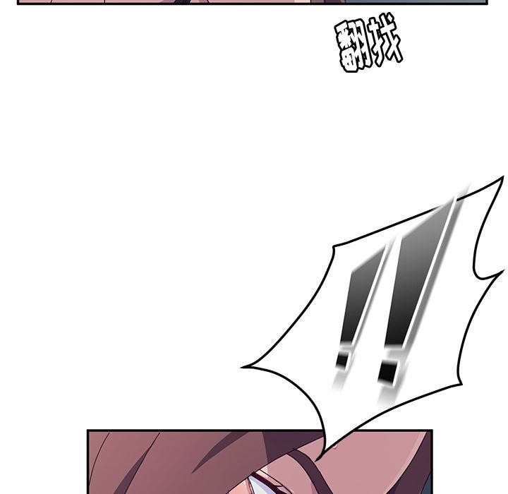 [韩国漫画] 她们的恶作剧 爱情,巨乳大奶,不伦#[207P]-134