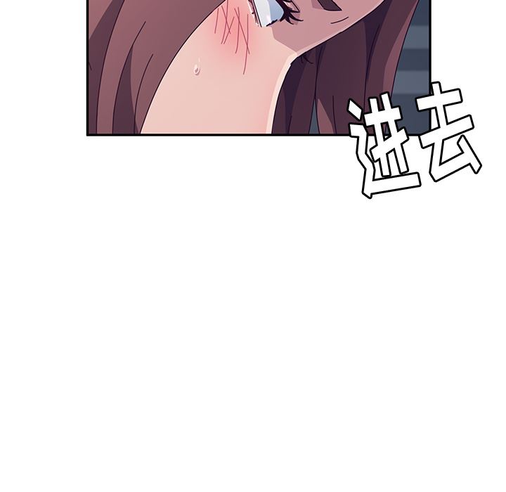 [韩国漫画] 她们的恶作剧 爱情,巨乳大奶,不伦#[207P]-135