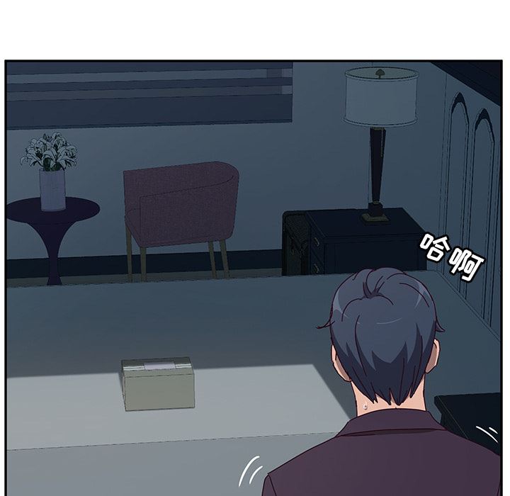 [韩国漫画] 她们的恶作剧 爱情,巨乳大奶,不伦#[207P]-15