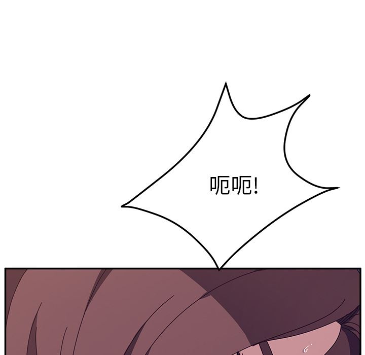 [韩国漫画] 她们的恶作剧 爱情,巨乳大奶,不伦#[207P]-150