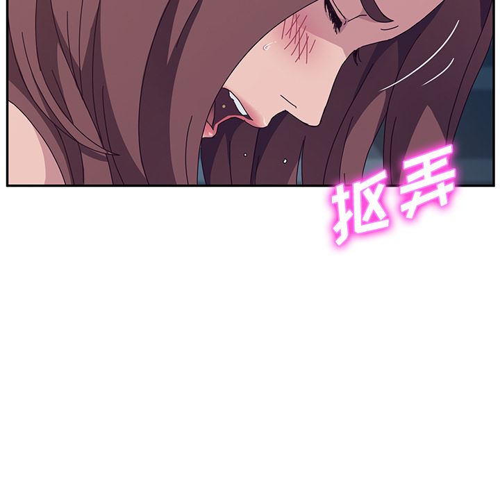 [韩国漫画] 她们的恶作剧 爱情,巨乳大奶,不伦#[207P]-151