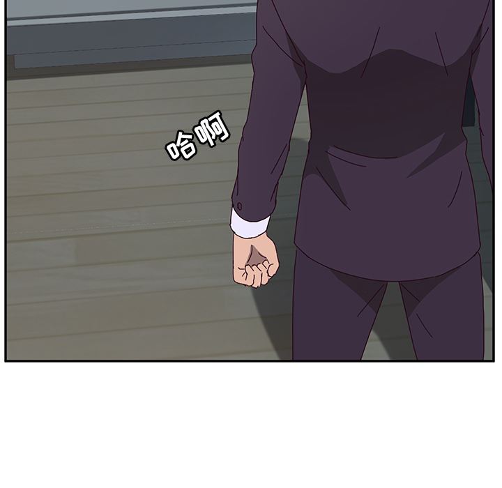 [韩国漫画] 她们的恶作剧 爱情,巨乳大奶,不伦#[207P]-16