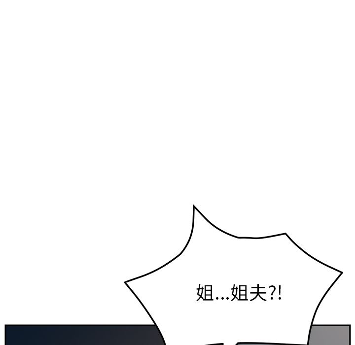 [韩国漫画] 她们的恶作剧 爱情,巨乳大奶,不伦#[207P]-162