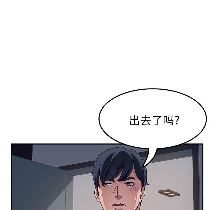 [韩国漫画] 她们的恶作剧 爱情,巨乳大奶,不伦#[207P]-17