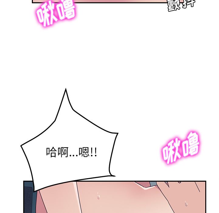 [韩国漫画] 她们的恶作剧 爱情,巨乳大奶,不伦#[207P]-171