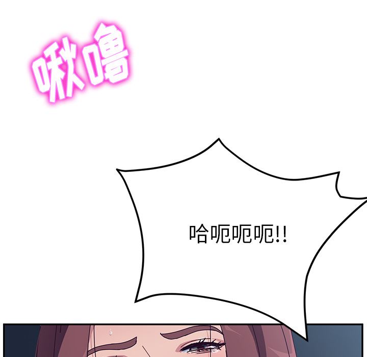 [韩国漫画] 她们的恶作剧 爱情,巨乳大奶,不伦#[207P]-177