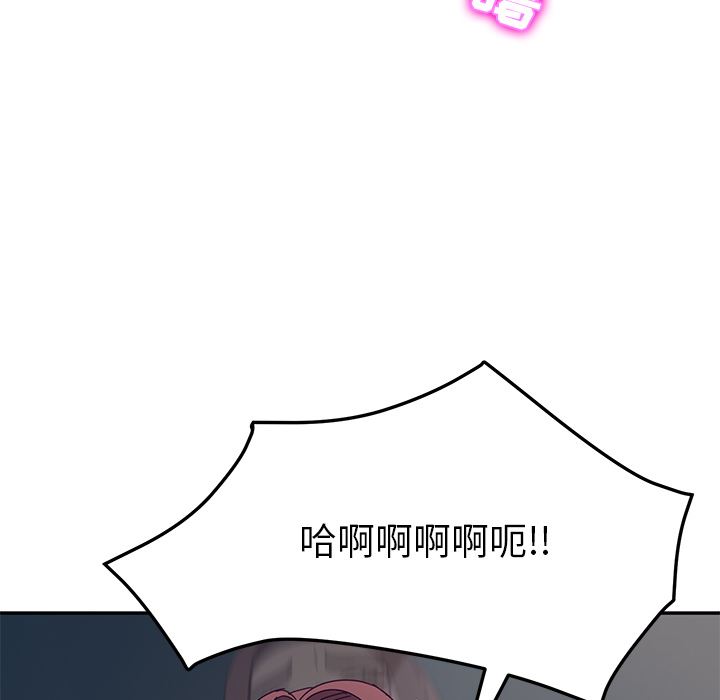 [韩国漫画] 她们的恶作剧 爱情,巨乳大奶,不伦#[207P]-181