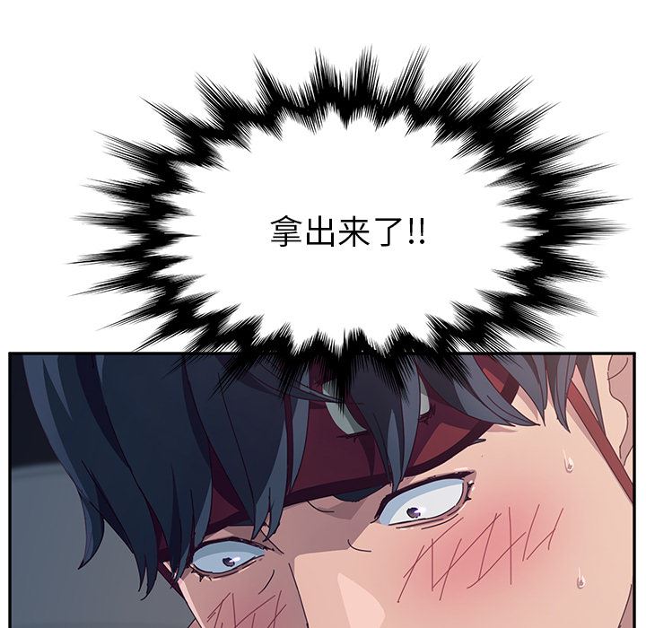 [韩国漫画] 她们的恶作剧 爱情,巨乳大奶,不伦#[207P]-188