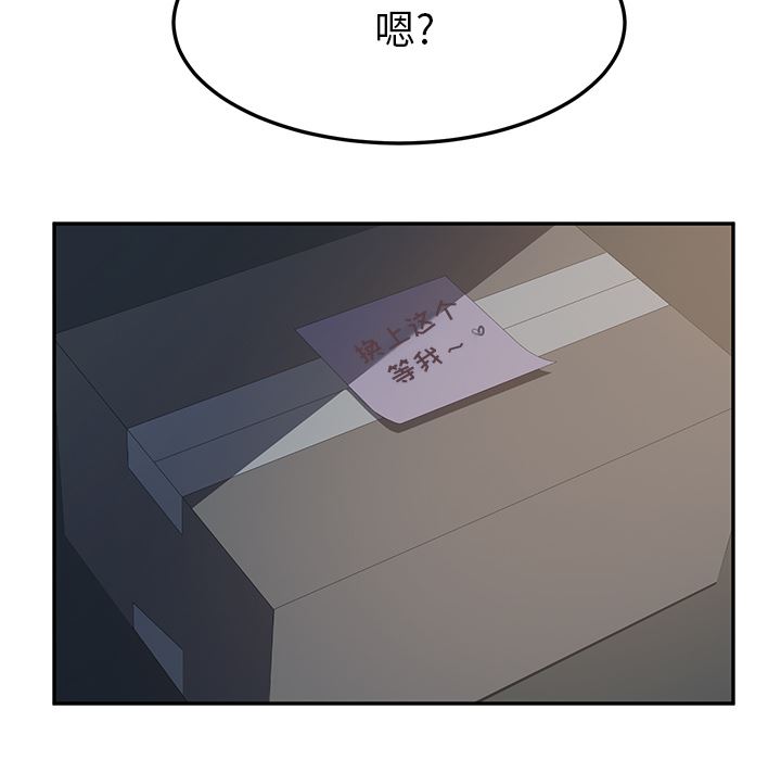 [韩国漫画] 她们的恶作剧 爱情,巨乳大奶,不伦#[207P]-19