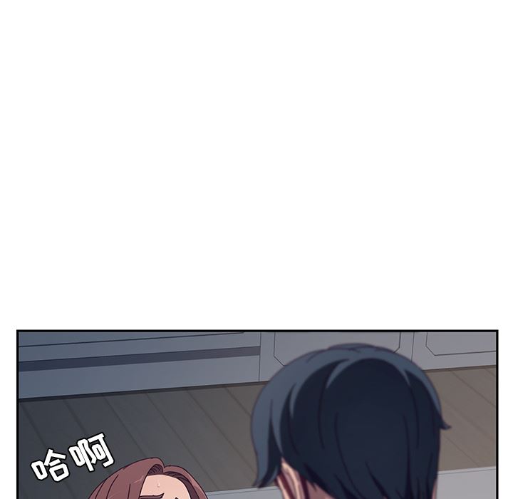 [韩国漫画] 她们的恶作剧 爱情,巨乳大奶,不伦#[207P]-190