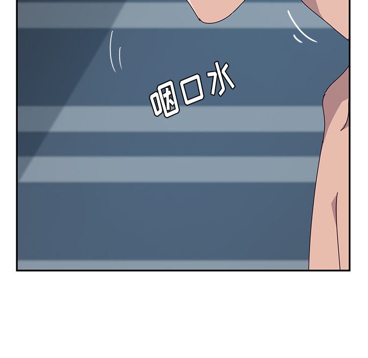 [韩国漫画] 她们的恶作剧 爱情,巨乳大奶,不伦#[207P]-199