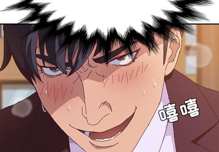 [韩国漫画] 她们的恶作剧 爱情,巨乳大奶,不伦#[207P]-2