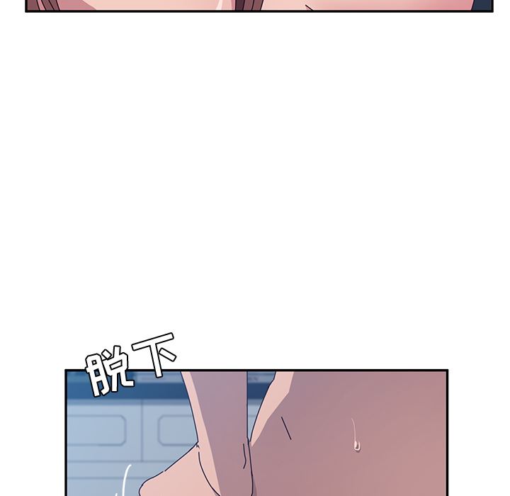 [韩国漫画] 她们的恶作剧 爱情,巨乳大奶,不伦#[207P]-203