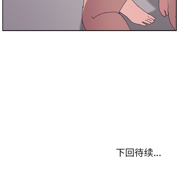 [韩国漫画] 她们的恶作剧 爱情,巨乳大奶,不伦#[207P]-206