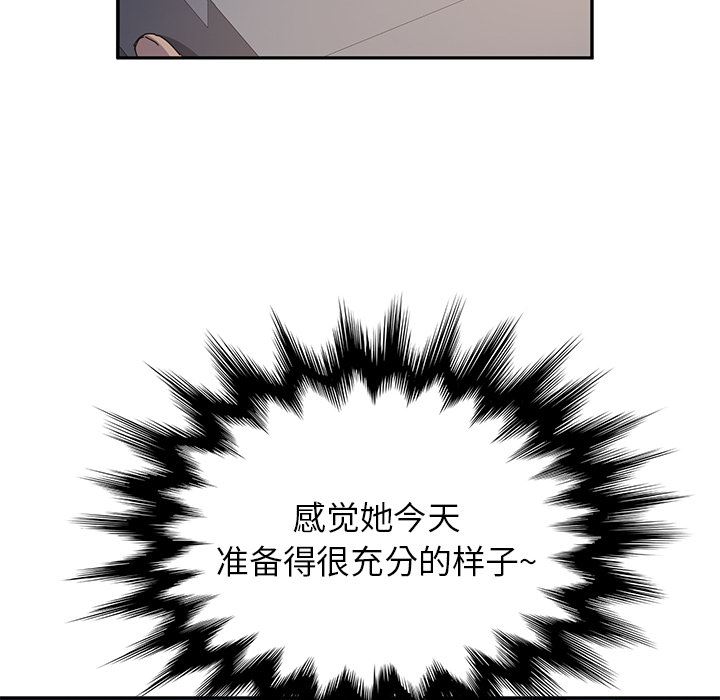 [韩国漫画] 她们的恶作剧 爱情,巨乳大奶,不伦#[207P]-23