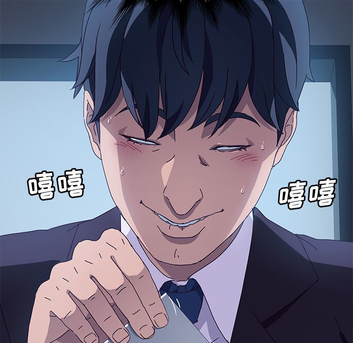 [韩国漫画] 她们的恶作剧 爱情,巨乳大奶,不伦#[207P]-24