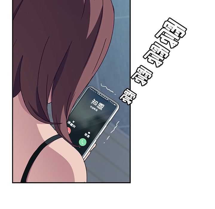 [韩国漫画] 她们的恶作剧 爱情,巨乳大奶,不伦#[207P]-28