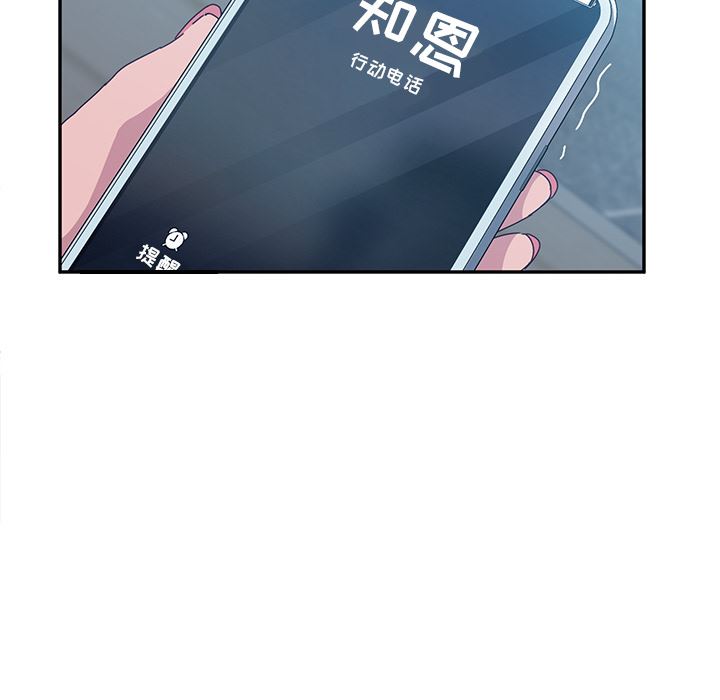 [韩国漫画] 她们的恶作剧 爱情,巨乳大奶,不伦#[207P]-30