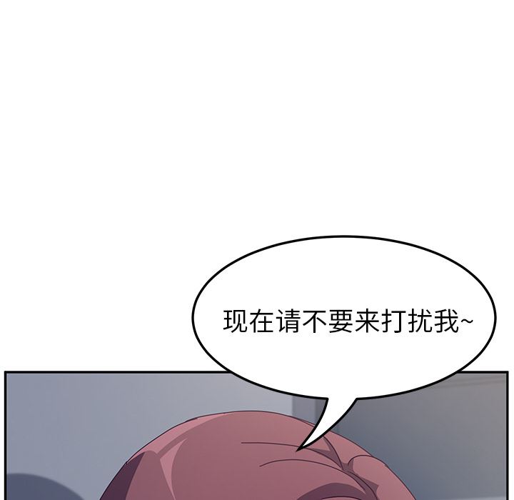 [韩国漫画] 她们的恶作剧 爱情,巨乳大奶,不伦#[207P]-31