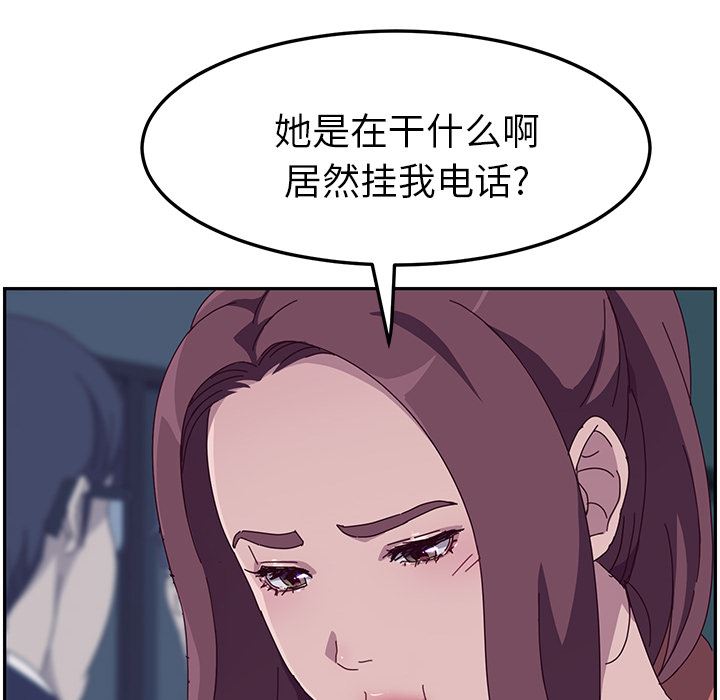 [韩国漫画] 她们的恶作剧 爱情,巨乳大奶,不伦#[207P]-37