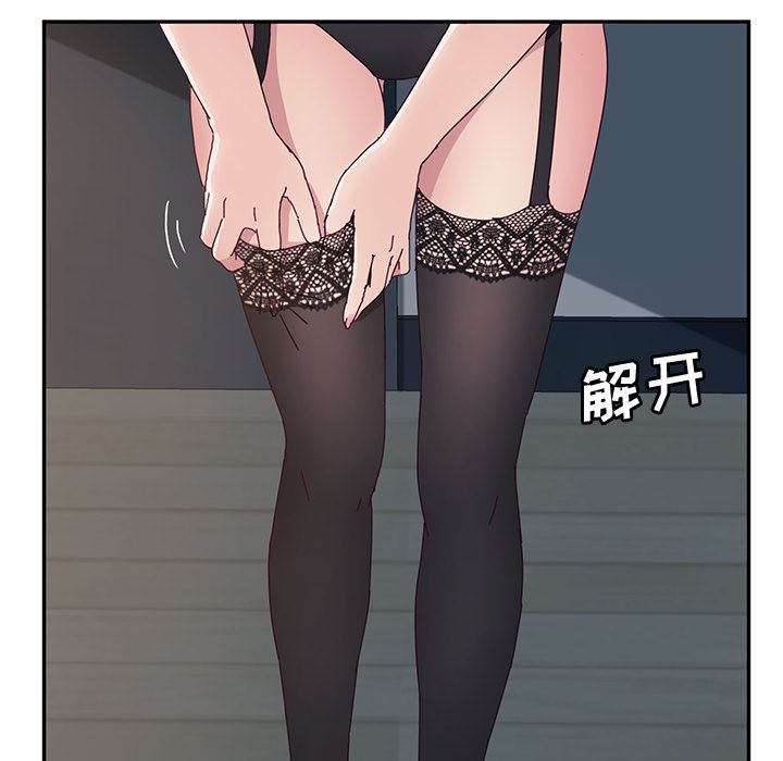 [韩国漫画] 她们的恶作剧 爱情,巨乳大奶,不伦#[207P]-40