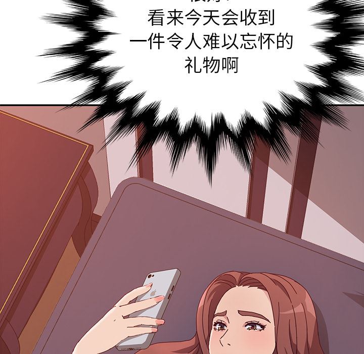 [韩国漫画] 她们的恶作剧 爱情,巨乳大奶,不伦#[207P]-5
