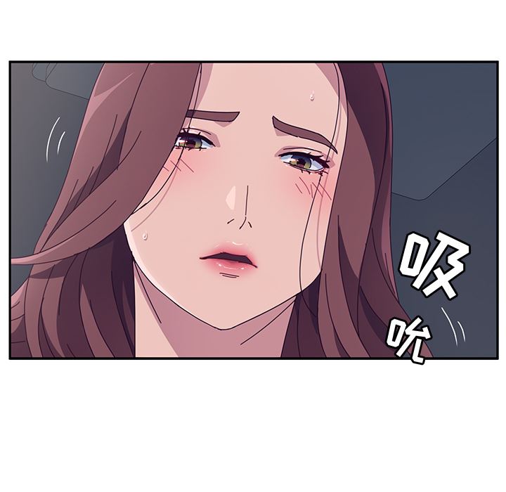[韩国漫画] 她们的恶作剧 爱情,巨乳大奶,不伦#[207P]-52