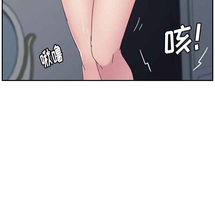 [韩国漫画] 她们的恶作剧 爱情,巨乳大奶,不伦#[207P]-55