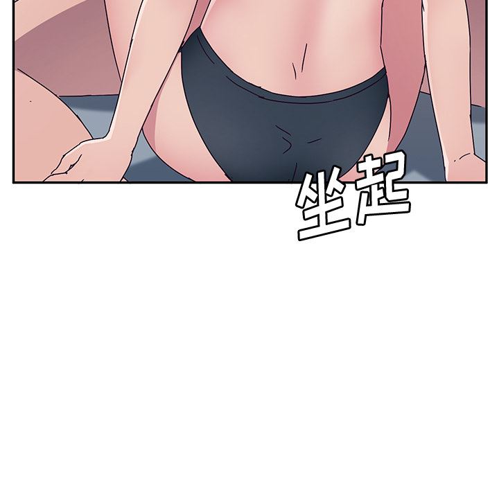[韩国漫画] 她们的恶作剧 爱情,巨乳大奶,不伦#[207P]-74