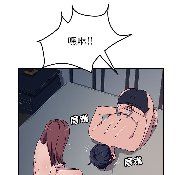 [韩国漫画] 她们的恶作剧 爱情,巨乳大奶,不伦#[207P]-75