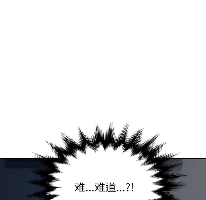 [韩国漫画] 她们的恶作剧 爱情,巨乳大奶,不伦#[207P]-93