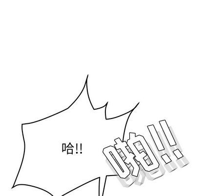 [韩国漫画] 她们的恶作剧 爱情,巨乳大奶,不伦#[138P]-106