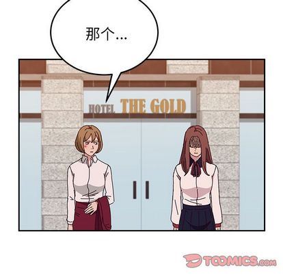 [韩国漫画] 她们的恶作剧 爱情,巨乳大奶,不伦#[138P]-117