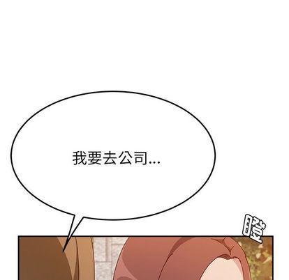 [韩国漫画] 她们的恶作剧 爱情,巨乳大奶,不伦#[138P]-118