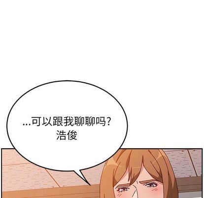[韩国漫画] 她们的恶作剧 爱情,巨乳大奶,不伦#[138P]-133