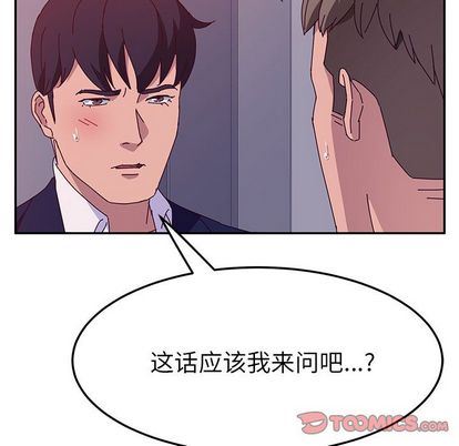 [韩国漫画] 她们的恶作剧 爱情,巨乳大奶,不伦#[138P]-15