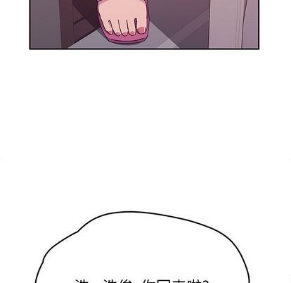 [韩国漫画] 她们的恶作剧 爱情,巨乳大奶,不伦#[138P]-17