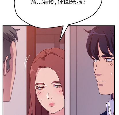 [韩国漫画] 她们的恶作剧 爱情,巨乳大奶,不伦#[138P]-18