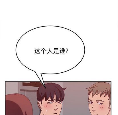 [韩国漫画] 她们的恶作剧 爱情,巨乳大奶,不伦#[138P]-20