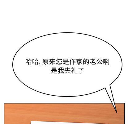 [韩国漫画] 她们的恶作剧 爱情,巨乳大奶,不伦#[138P]-28