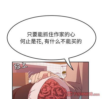 [韩国漫画] 她们的恶作剧 爱情,巨乳大奶,不伦#[138P]-39