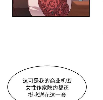 [韩国漫画] 她们的恶作剧 爱情,巨乳大奶,不伦#[138P]-40