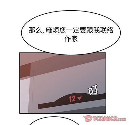 [韩国漫画] 她们的恶作剧 爱情,巨乳大奶,不伦#[138P]-45