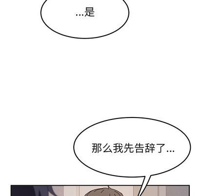 [韩国漫画] 她们的恶作剧 爱情,巨乳大奶,不伦#[138P]-46