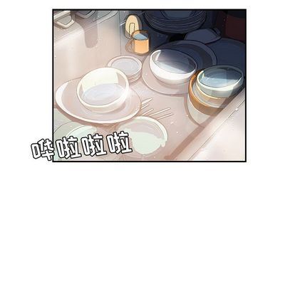 [韩国漫画] 她们的恶作剧 爱情,巨乳大奶,不伦#[138P]-53