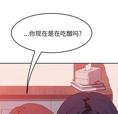[韩国漫画] 她们的恶作剧 爱情,巨乳大奶,不伦#[138P]-59