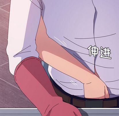 [韩国漫画] 她们的恶作剧 爱情,巨乳大奶,不伦#[138P]-61